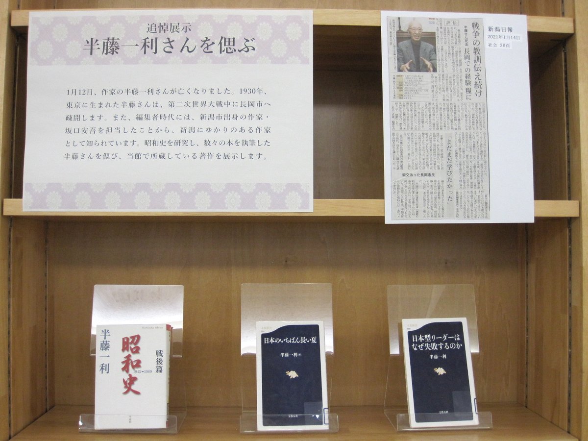 日本のいちばん長い夏 最新情報まとめ みんなの評価 レビューが見れる ナウティスモーション
