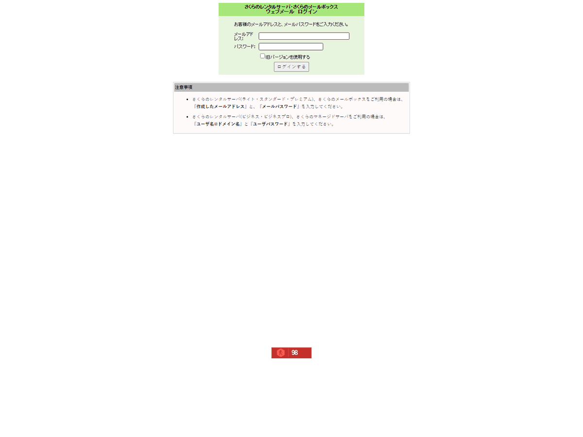 KesaGataMe0's tweet photo. さくらインターネットのフィッシングサイト情報です。

hxxp://ip-160-153-254-152.ip.secureserver.net/www.sakura.ad.jp/secure.sakura/rscontrol/webmail-sakura/login/UPDATE/
https://t.co/zPcxXKvg3z

#Phishing #SakuraInternet #Sakura #さくらインターネット https://t.co/BvnQ9cAvPk