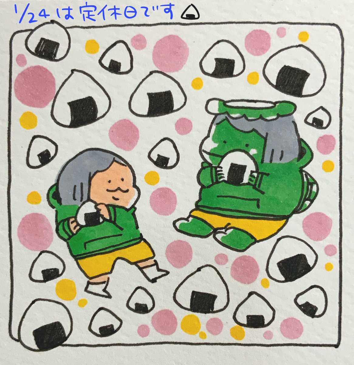 【定休日のお知らせ】
いつもありがとうございます。1月24日は定休日です。月曜日からまた元気に頑張りますので、よろしくお願いします!
#ポプたんとカパたん