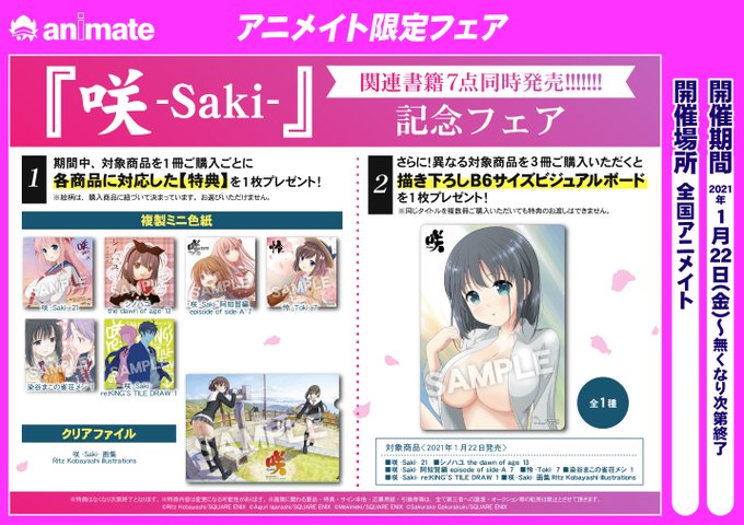 ギョーのtwitterイラスト検索結果