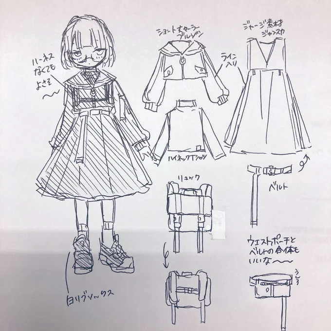 黒一色のスポーティ文学少女(???) 