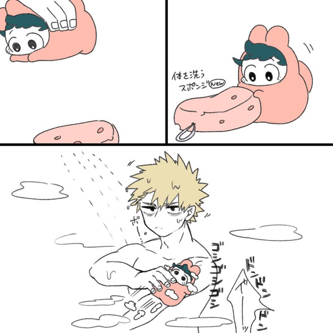 すっごい疲れてた 