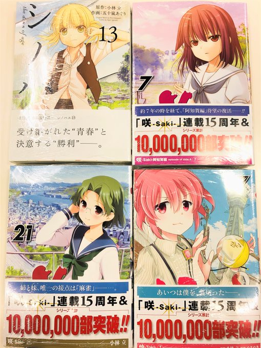 ギョーのtwitterイラスト検索結果