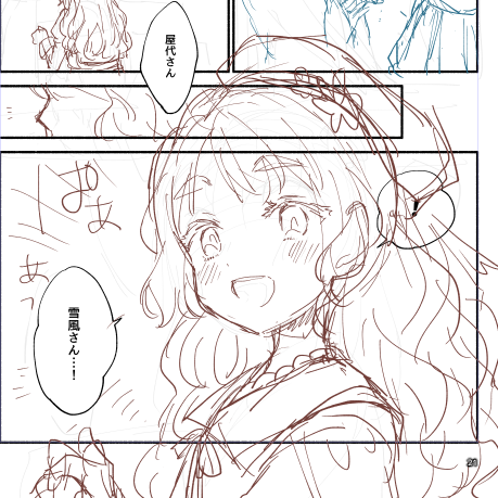 いかん……海防艦とかいう描きやすすぎる幼女…… 