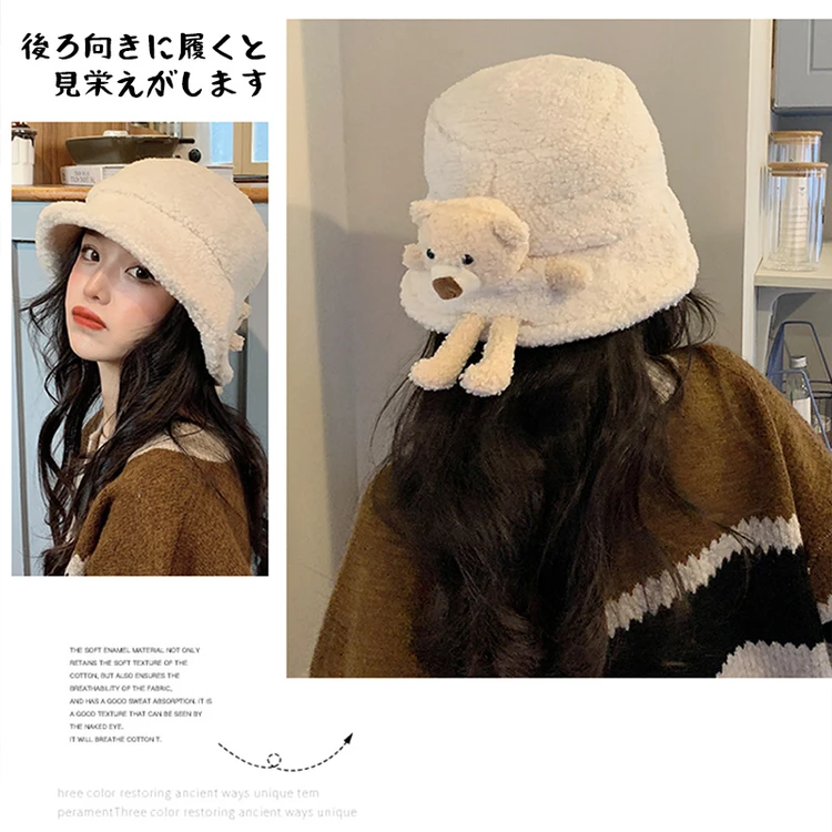 peonyelf's tweet photo. 『秋と冬の暖かいかわいいぬいぐるみクマの漁師の帽子』👒🧸🥳

▷https://t.co/KzRSQLvtOW https://t.co/QvPByyNyiB