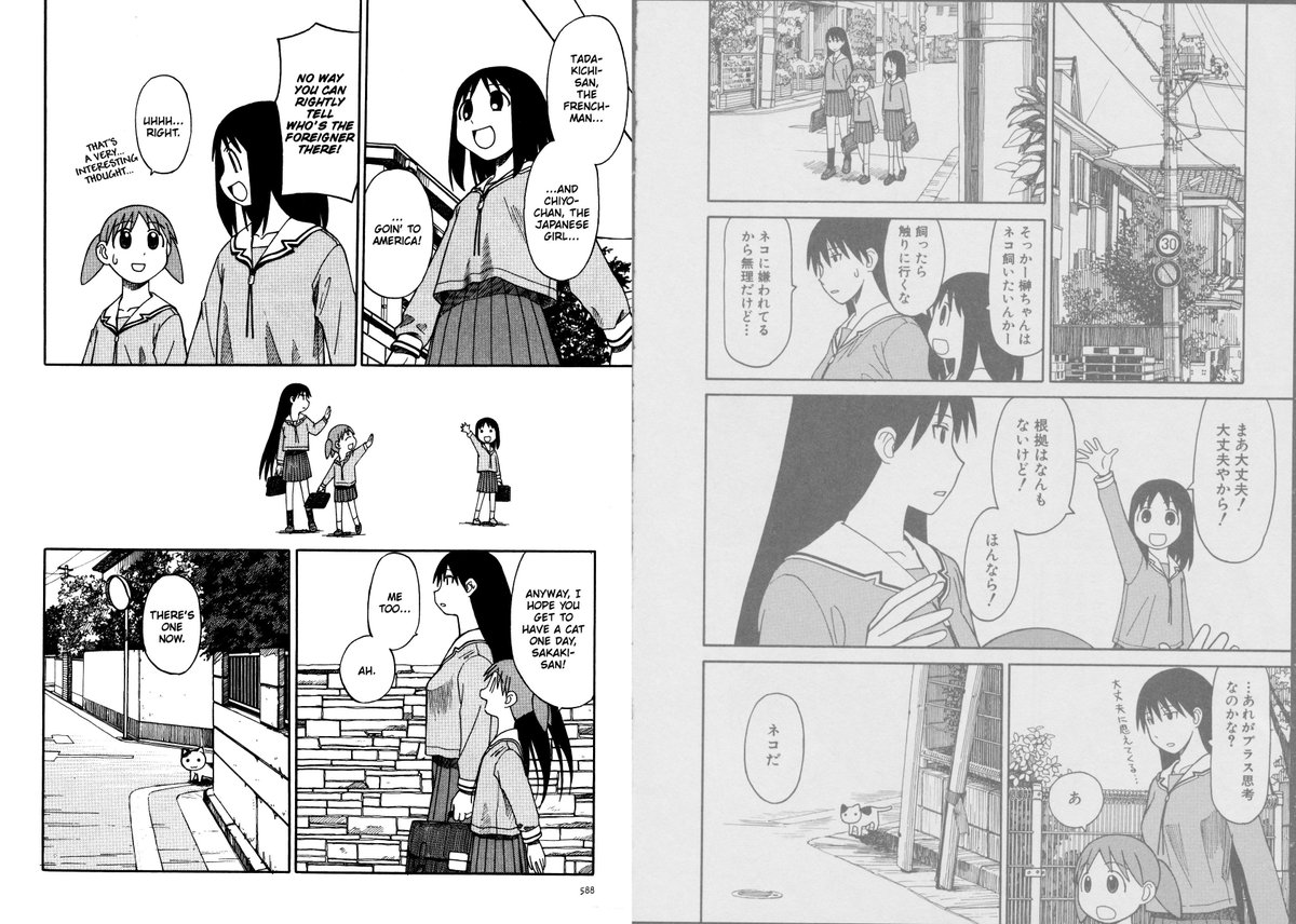 both of the long-form story arcs in this volume were also redrawn, with the color special redone in black-and-white and the maya special completely rewritten and restructured in places. i'm looking forward to translating that