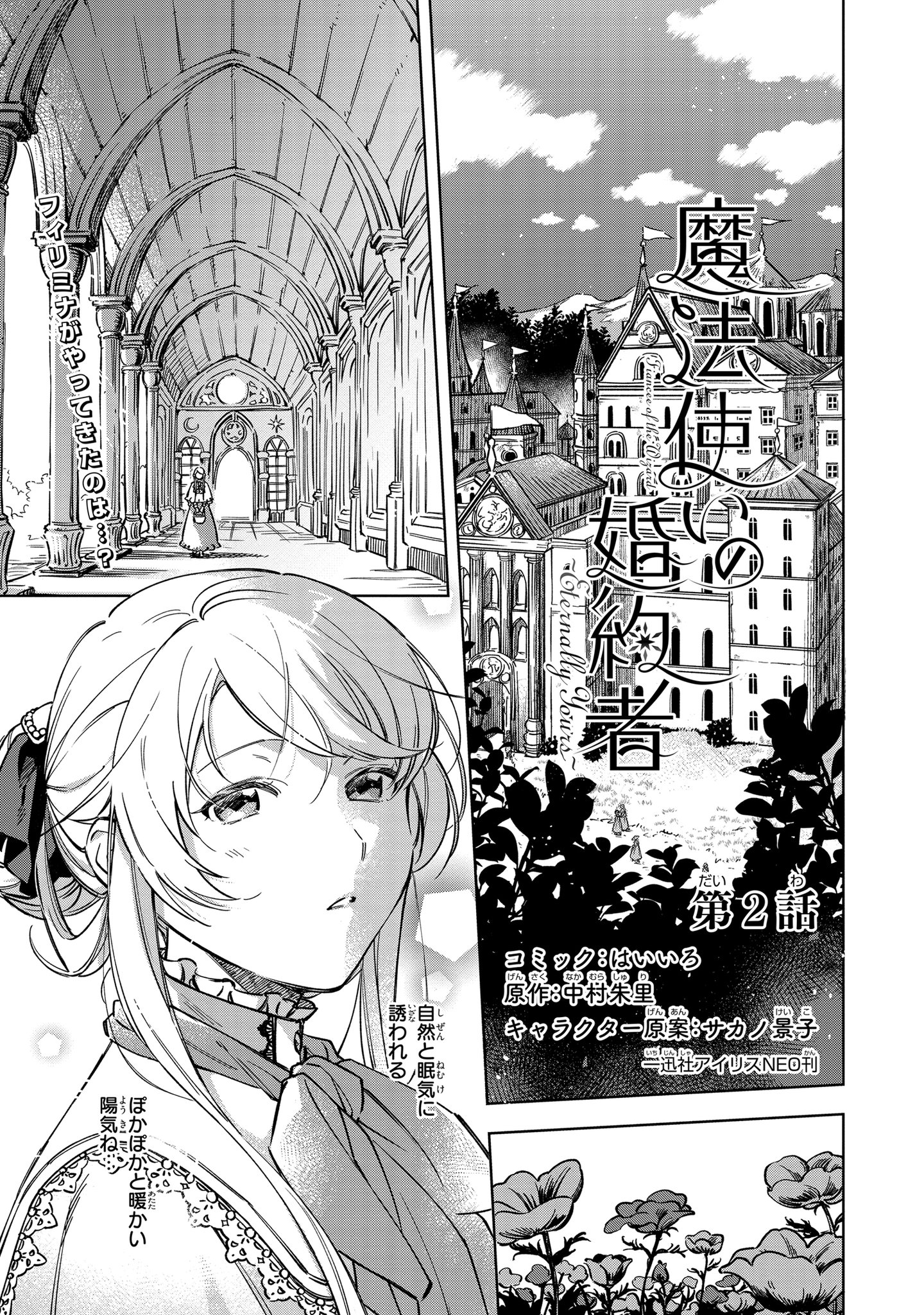 ★廃刊★未読★コン・セブリ島の魔法使い コン・セブリ島の魔法使い | 別役 実, スズキ コージ |本 | 通販