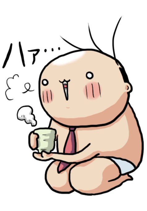 Briefs Ojisanのtwitterイラスト検索結果 古い順