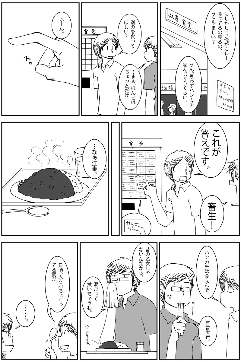 (2/4) 