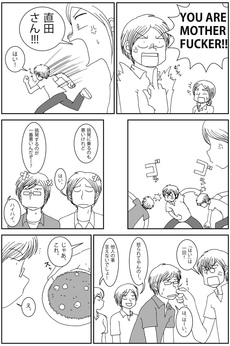 (2/4) 