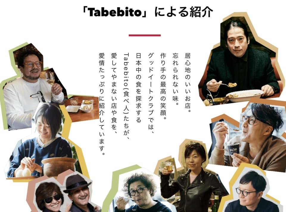 writerkaorin's tweet image. 《Kaorin@フードライターのヘベレケ日記》
食のマーケット＆ファンクラブ
「GOOD︎ EAT ︎CLUB」始動！
kaorin15.exblog.jp/30401227/

#GOODEATCLUB
#GOODEATCOMPANY
#カフェカンパニー
#NTTdocomo