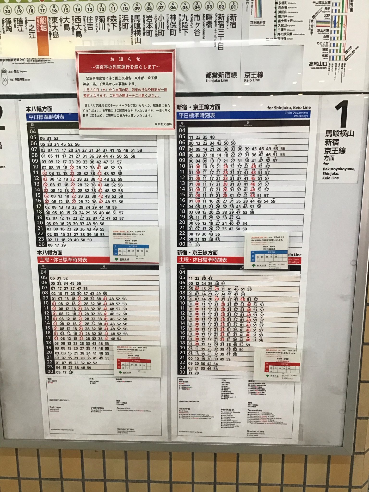 都営交通 on X: 