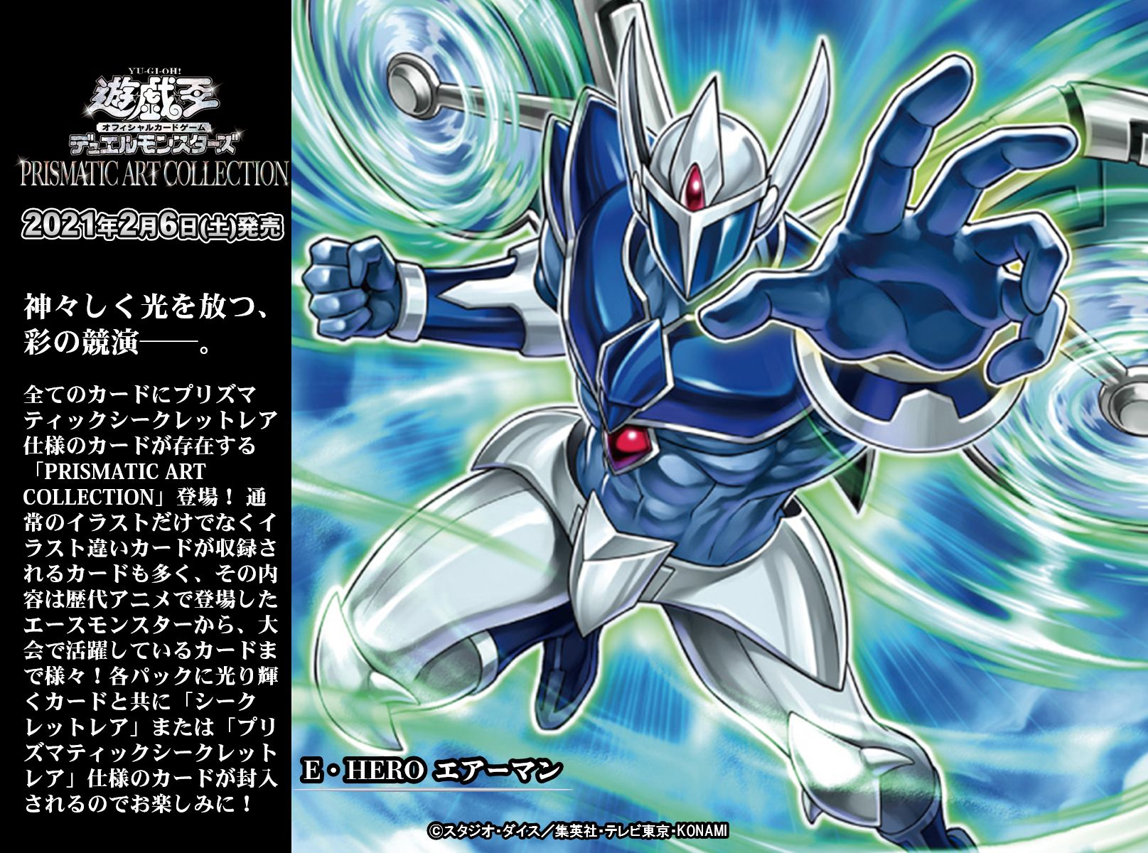 公式】遊戯王OCG on X: 公式】遊戯王OCG on X: