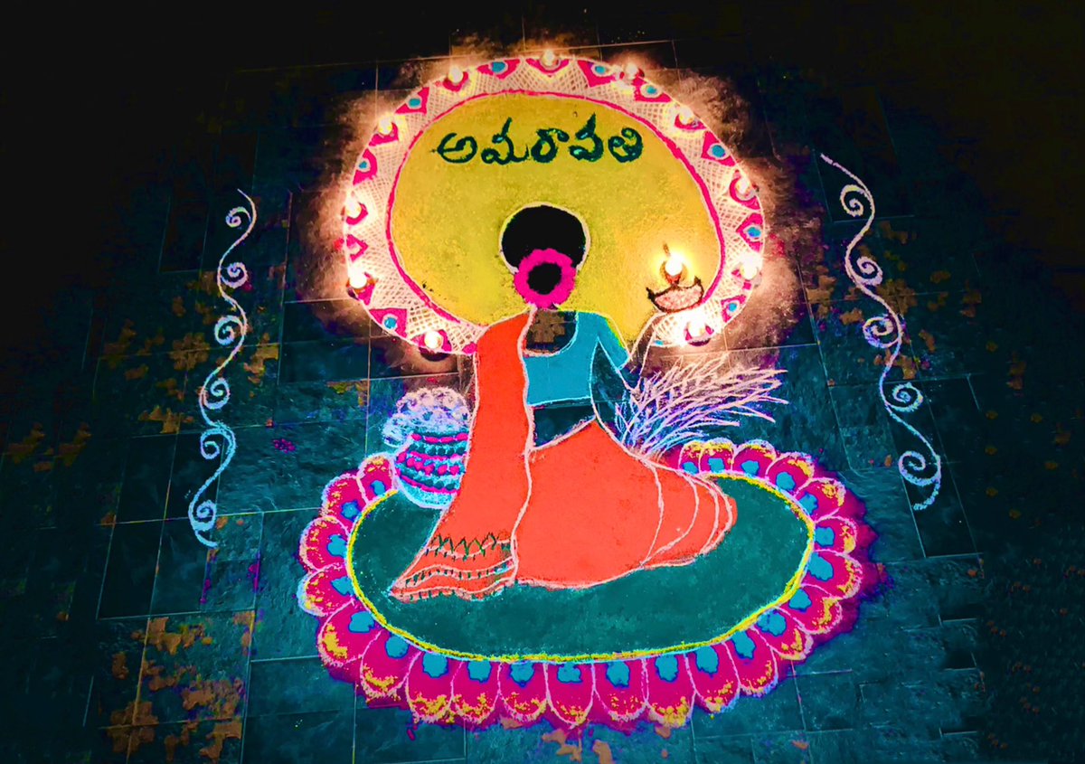 JogulambaV's tweet photo. అమరావతి ఆంధ్ర కి ఎప్పటికీ వెలుగులిచ్చు అఖండ జ్యోతి. మహిళా రైతులదే ఈ ఖ్యాతి. వారికి నా ప్రణతి ప్రణతి. ఈ రోజు నా ముగ్గు అమరావతి మహిళా రైతులకి అంకితం 🙏. #Amaravati https://t.co/bFy7TwcFF6