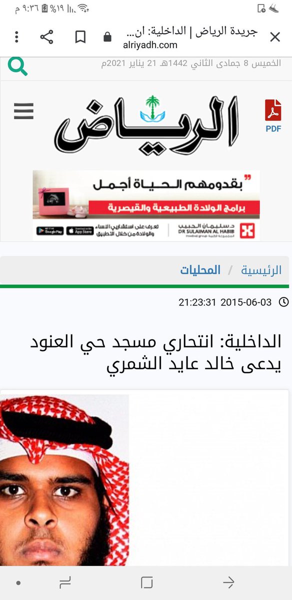 a2013a2013o's tweet photo. @alqaswer94 اكل تبن وامسح منشورك ياكلب https://t.co/xznjsUjLyq