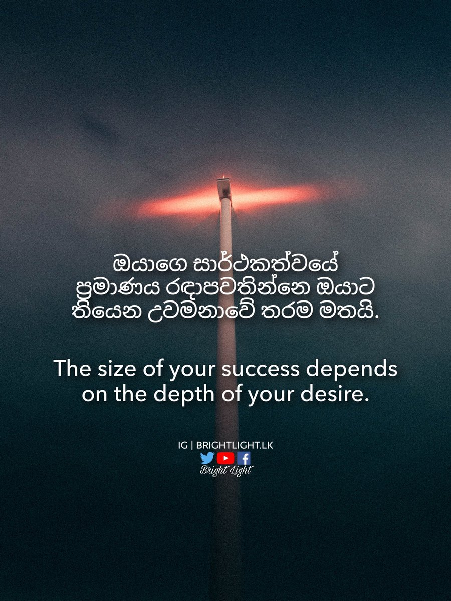 Sinhalawadan Hashtag On Twitter sinhalawadan hashtag on twitter