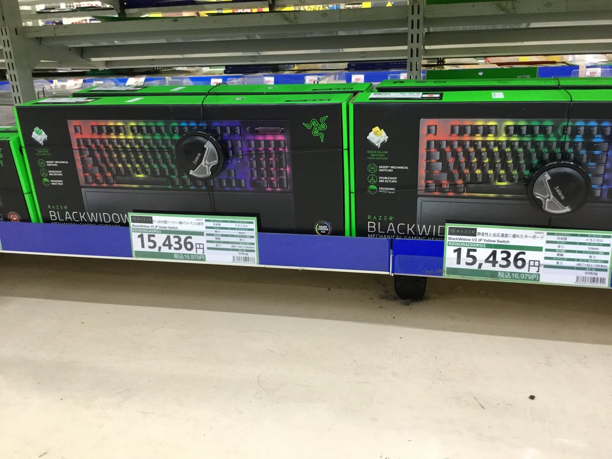 コンピュータープラザzoa 豊橋店 Toyohashi Razerの新型キーボード Black Widow V3 が入荷致しました カチッと押した感覚がある緑軸とスピード重視の黄軸の2種類がありますので好みで選べますよ
