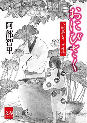 八咫烏の壺 コミック 烏は主を選ばない 1巻発売中 新刊 烏百花 白百合の章 4月26日発売予定 S Recent Tweets 2 Whotwi Graphical Twitter Analysis 八咫烏の壺 コミック 烏は主を選ばない 1巻発売中 新刊 烏百花 白百合の章 4月26日発売予定 S Recent Tweets 2 Whotwi Graphical Twitter Analysis