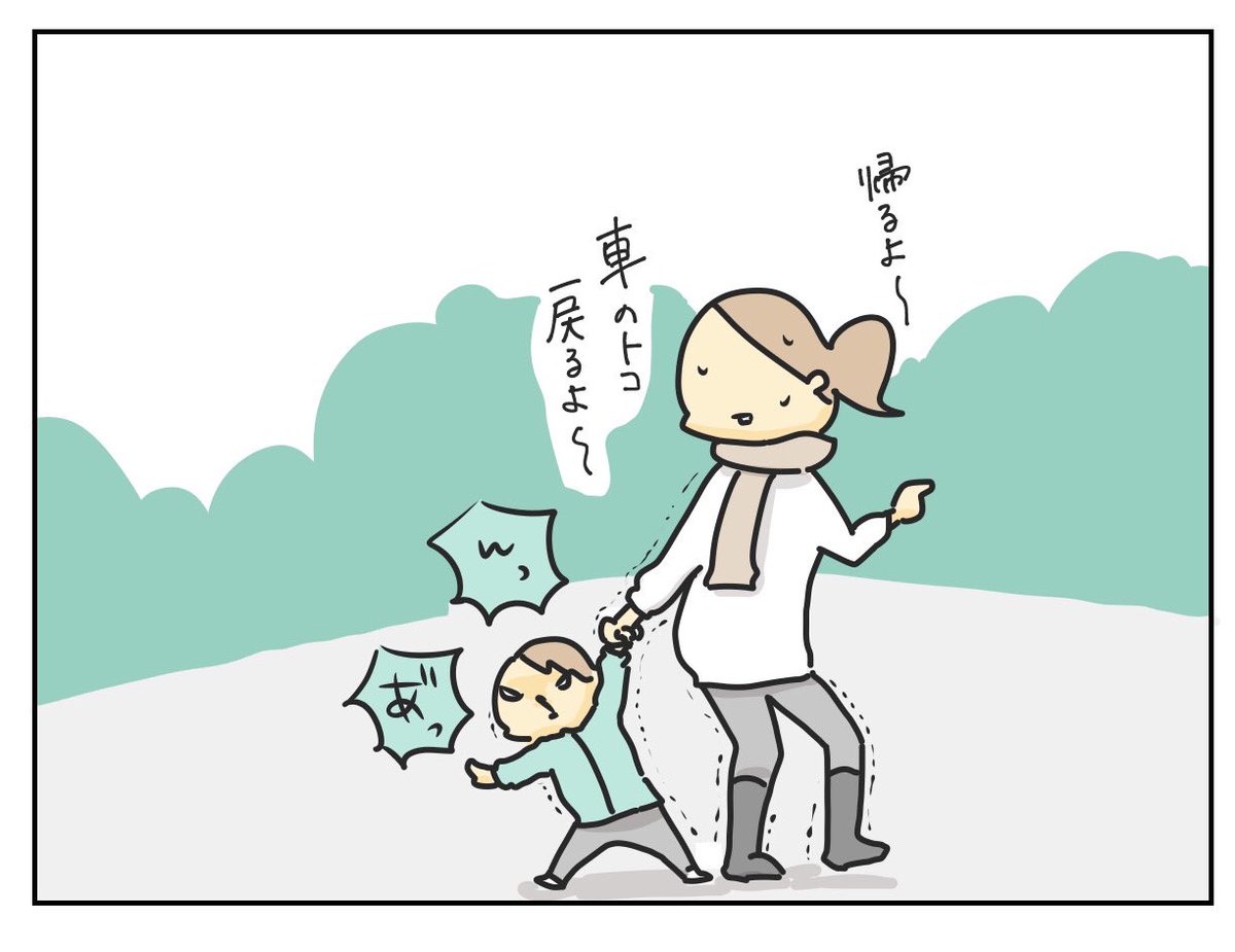 夫がラムちゃんポジションなの解せない

https://t.co/m4dBlN7tgM 