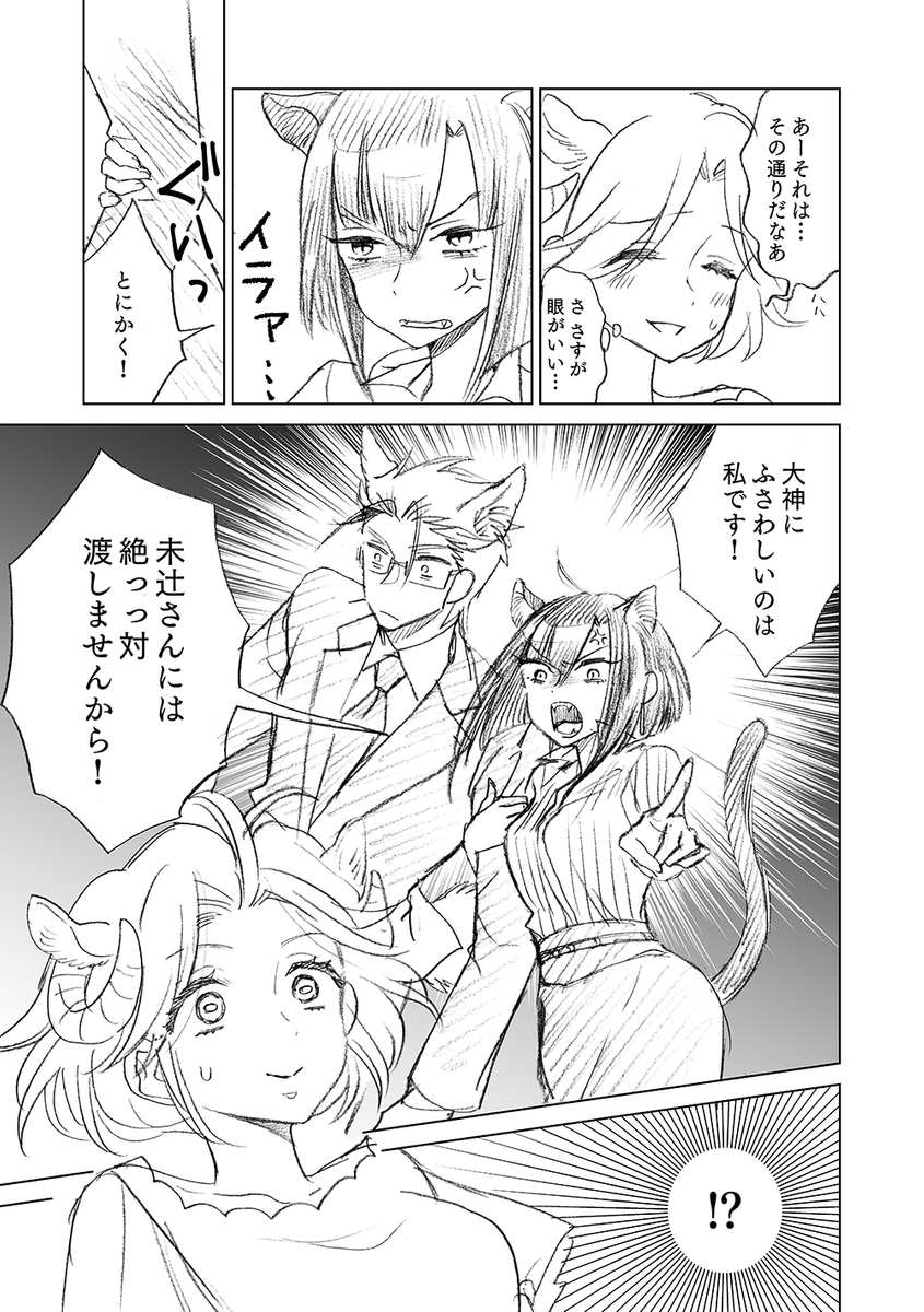 (2/2) 