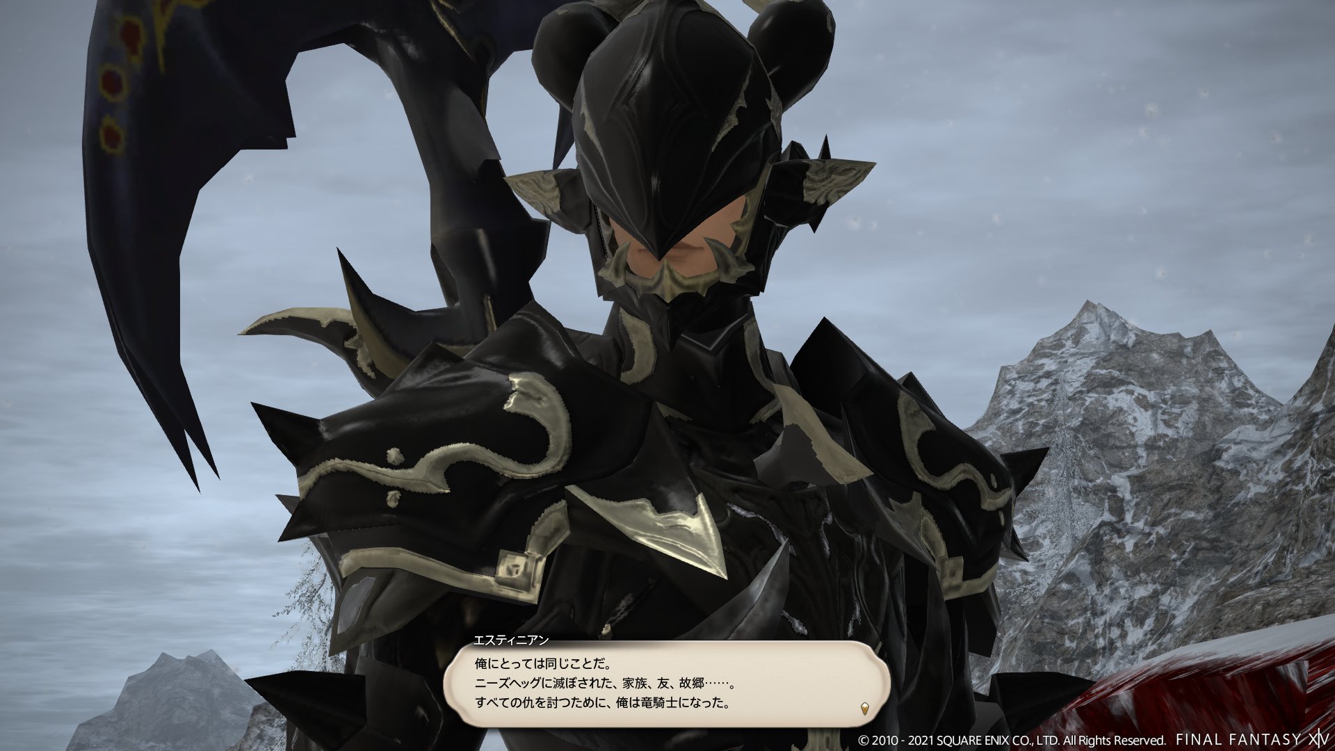 Ff14初心者の館 公式 エスティニアンは特に 蒼天のイシュガルド の物語で活躍する人物ですが 竜騎士のジョブクエストにも登場します 一足先にエスティニアンに会いたい という方は ぜひ竜騎士のジョブクエストに挑戦してみてくださいね Ff14初心者の館 公式 エスティニアンは特に 蒼天のイシュガルド の物語で活躍する人物ですが 竜騎士のジョブクエストにも登場します 一足先にエスティニアンに会いたい という方は ぜひ竜騎士のジョブクエストに挑戦してみてくださいね