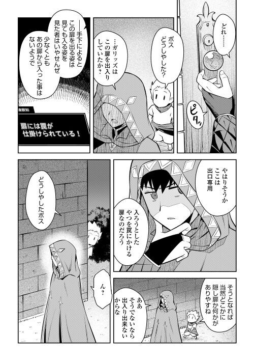 アルファポリス 最新コミックス８巻３月刊行予定 Web漫画 とあるおっさんのvrmmo活動記 作 椎名ほわほわ 画 六堂秀哉 最新話を更新しました T Co Gnm6zkc4y4 アルファポリス