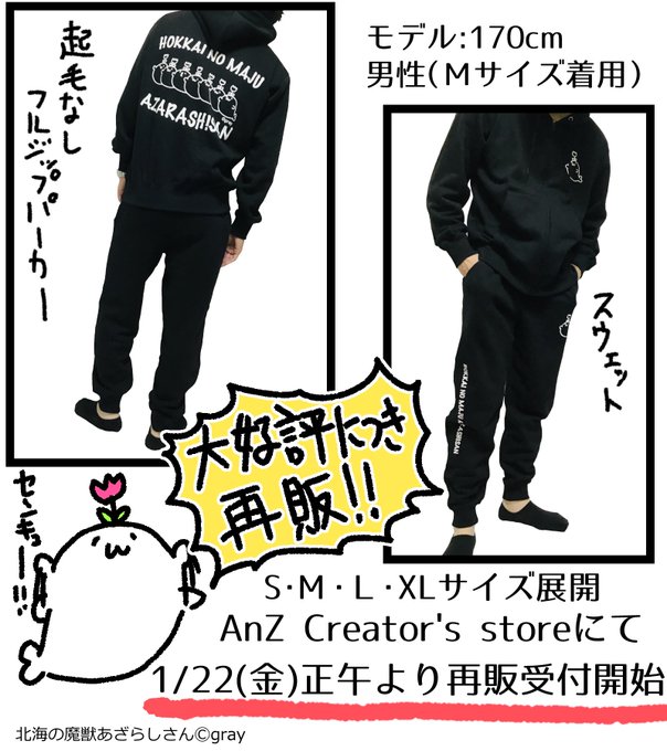 グレー あざらしさん Haiirograyの漫画作品一覧