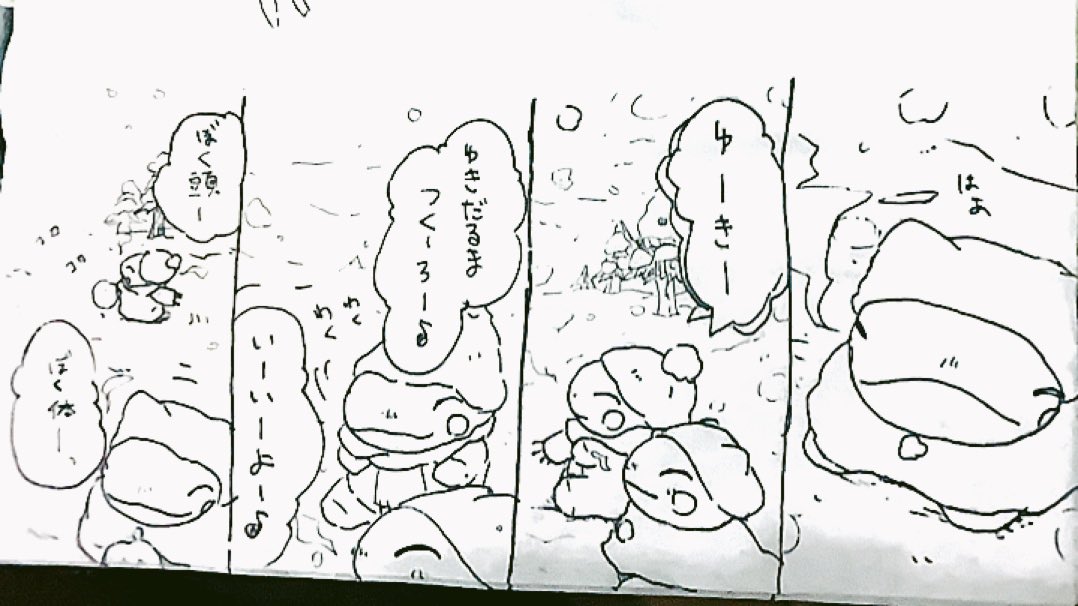 おはようございます。今日のみがわり劇場1267  #みがわり劇場 #pokeonsubstitute 