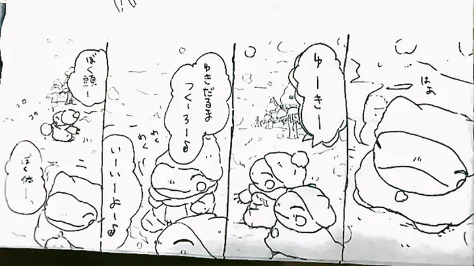 おはようございます。今日のみがわり劇場1267  #みがわり劇場 #pokeonsubstitute 