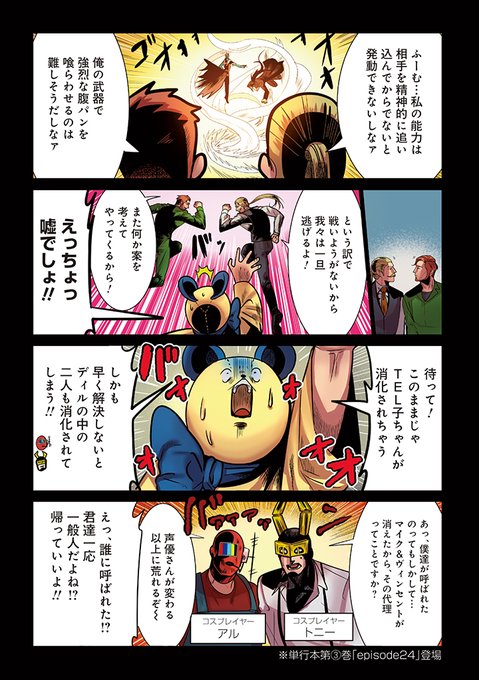 Comicリュエル Comicジャルダン 実業之日本社 漫画 Comic Ruelle さんのマンガ一覧 いいね順 16ページ ツイコミ 仮
