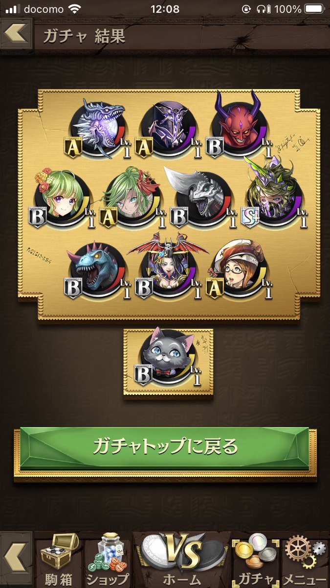 オセロニア Hotワード