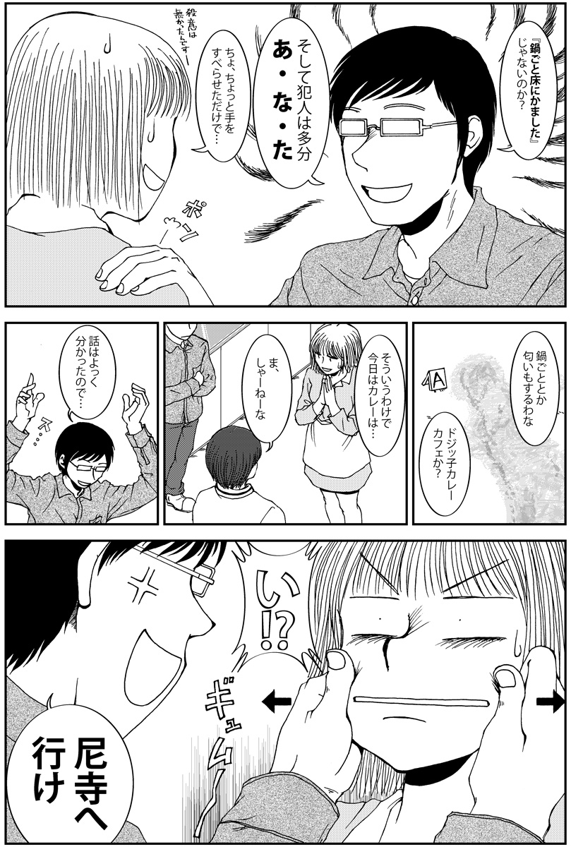 (2/3) 
