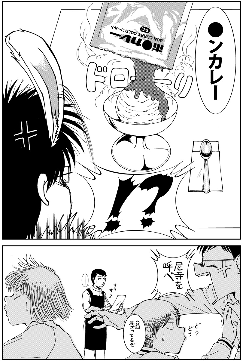 (3/3) 