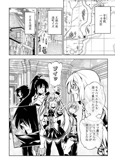 アルファポリス Alpha Polis Page 6 Twilog アルファポリス Alpha Polis Page 6 Twilog