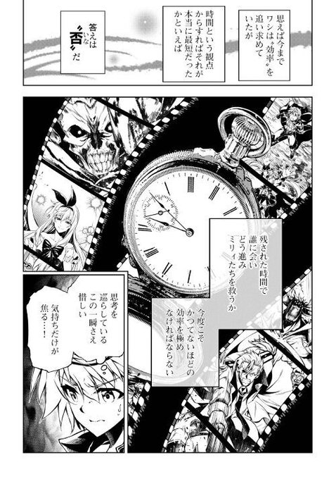 アルファポリス Alpha Polis Page 6 Twilog アルファポリス Alpha Polis Page 6 Twilog