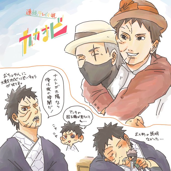 オビのtwitterイラスト検索結果 古い順 オビのtwitterイラスト検索結果 古い順