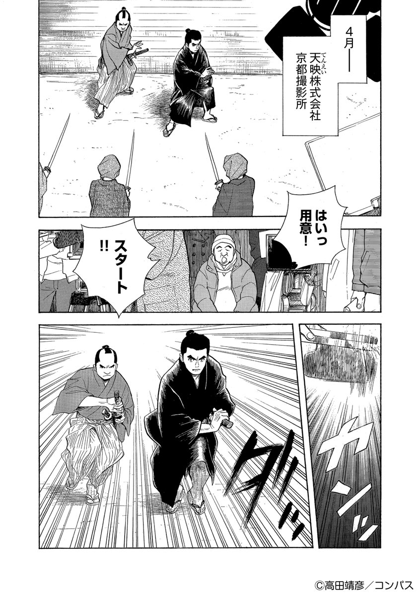 職業漫画の漫画ツイートまとめ Comic Diggin