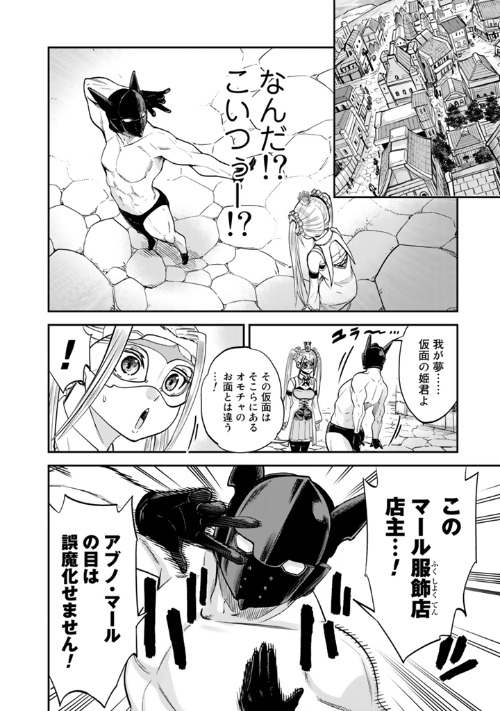 ハナムラ どるから第6巻発売中 Hana Mura Twitter ハナムラ どるから第6巻発売中 Hana Mura Twitter