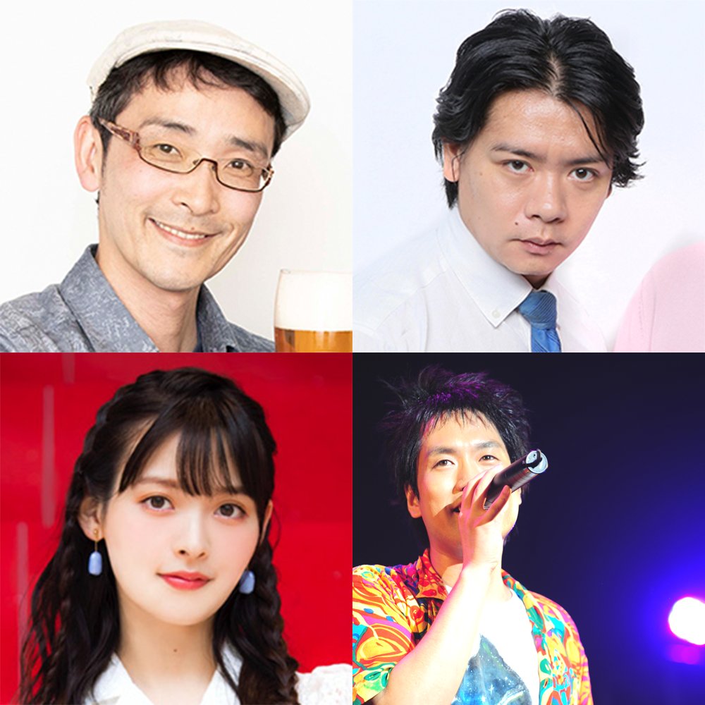 やはり今回もZUNさんもゲスト出演か レギュラーメンバーで良くね
『東方ダンマクカグラ』 「アンノウンX」が贈る新春生放送で最新情報を発表! 2021年1月29日(金)20:00から生放送を配信予定! - 東方我楽多叢誌 https://t.co/N49Bo1IiQc