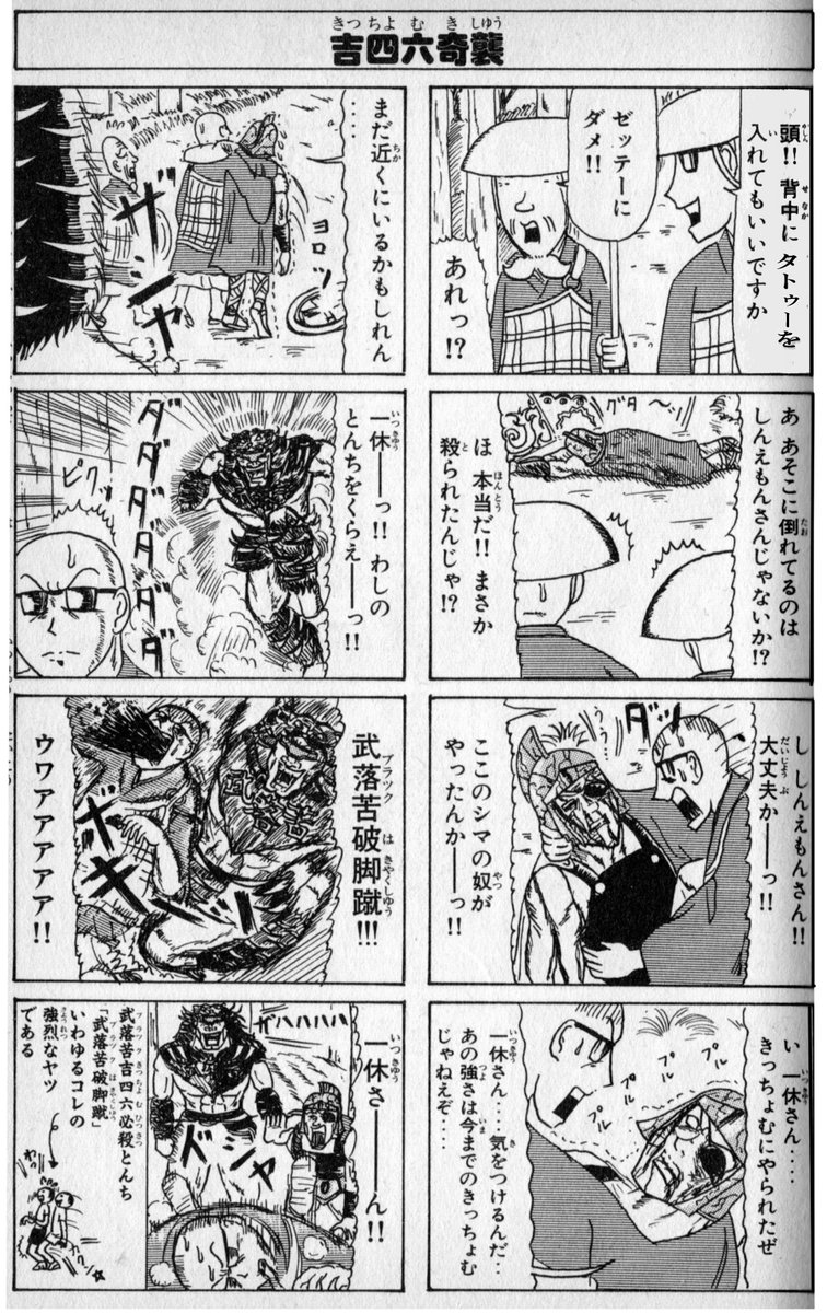Twoucan 一休さん の注目ツイート イラスト マンガ コスプレ モデル