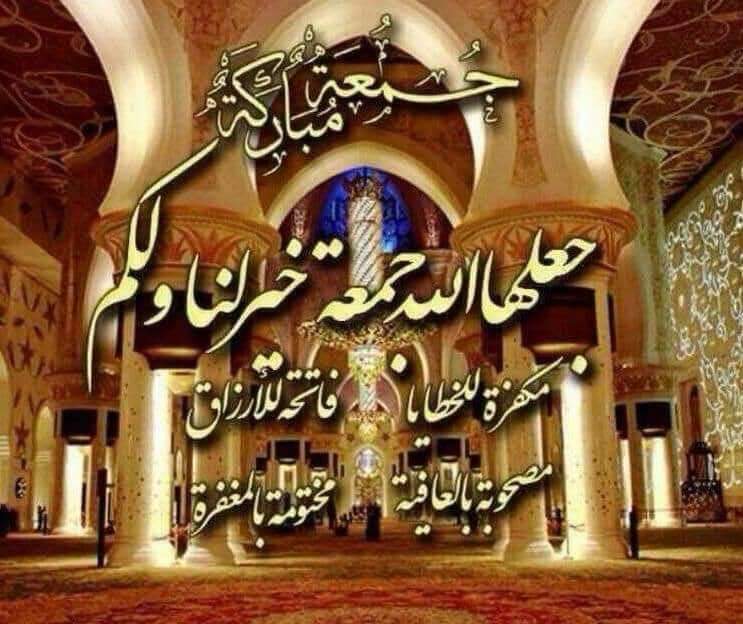 يـا مـن تـعـشقون سـيرته وتـرجون شـفاعته
#صلوا عـليه وسـلموا تـسليما ﷺ....
فأن صلاتكم في هذا اليوم معروضة عليه ﷺ