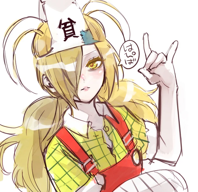 2020びんぼうがみ #らくがき #貧乏神が! https://t.co/FslkCJyCEs 