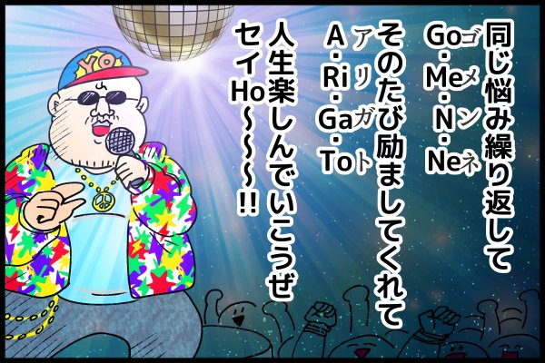 ゼクシィBabyさんで記事を書かせていただきました!だいたいこんな感じの内容です!
https://t.co/jRN0Ms55NY 