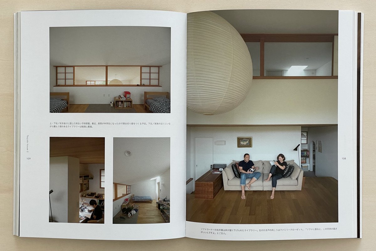 Japan Architects Sur Twitter 書籍 八島建築設計事務所 八島正年 八島夕子 による 10の住まいの物語 がエクスナレッジより刊行 設計した10の家を訪ね その 家 たちが時を経てどうやってその家族の暮らしに馴染み 住まい となっていったのか 設計の