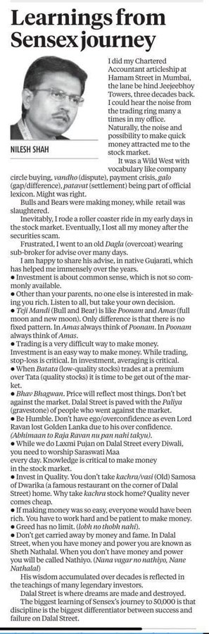 KishoreVaid's tweet image. Words of wisdom from Nilesh bhai @NileshShah68 on his learnings of the last 3 decades.
A must read for all investors.