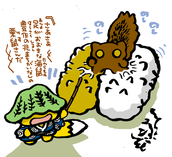 #妖界東西新聞 【金なまこ白なまこ栗鼠】https://t.co/xtgCViwQNn 