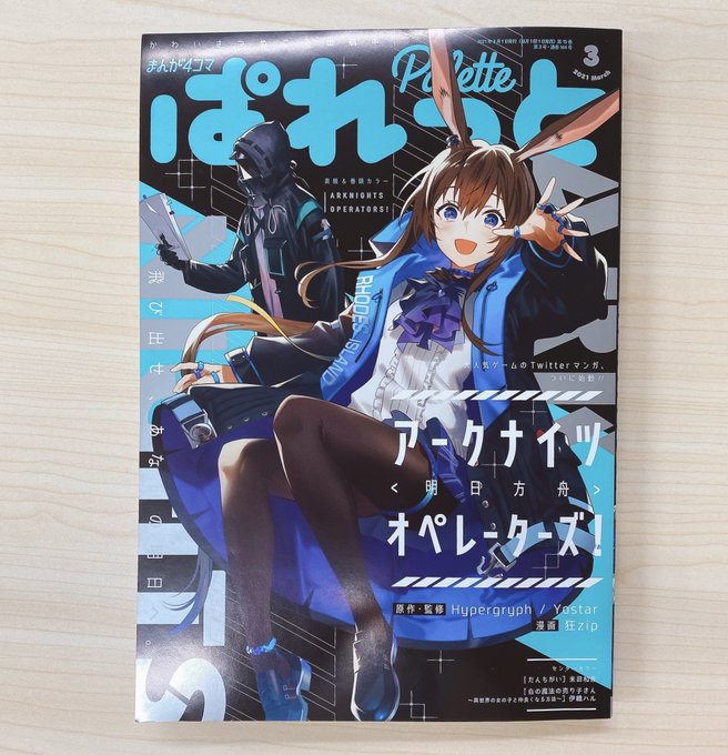 画像まとめ だんちがい 新着 アニメレーダー