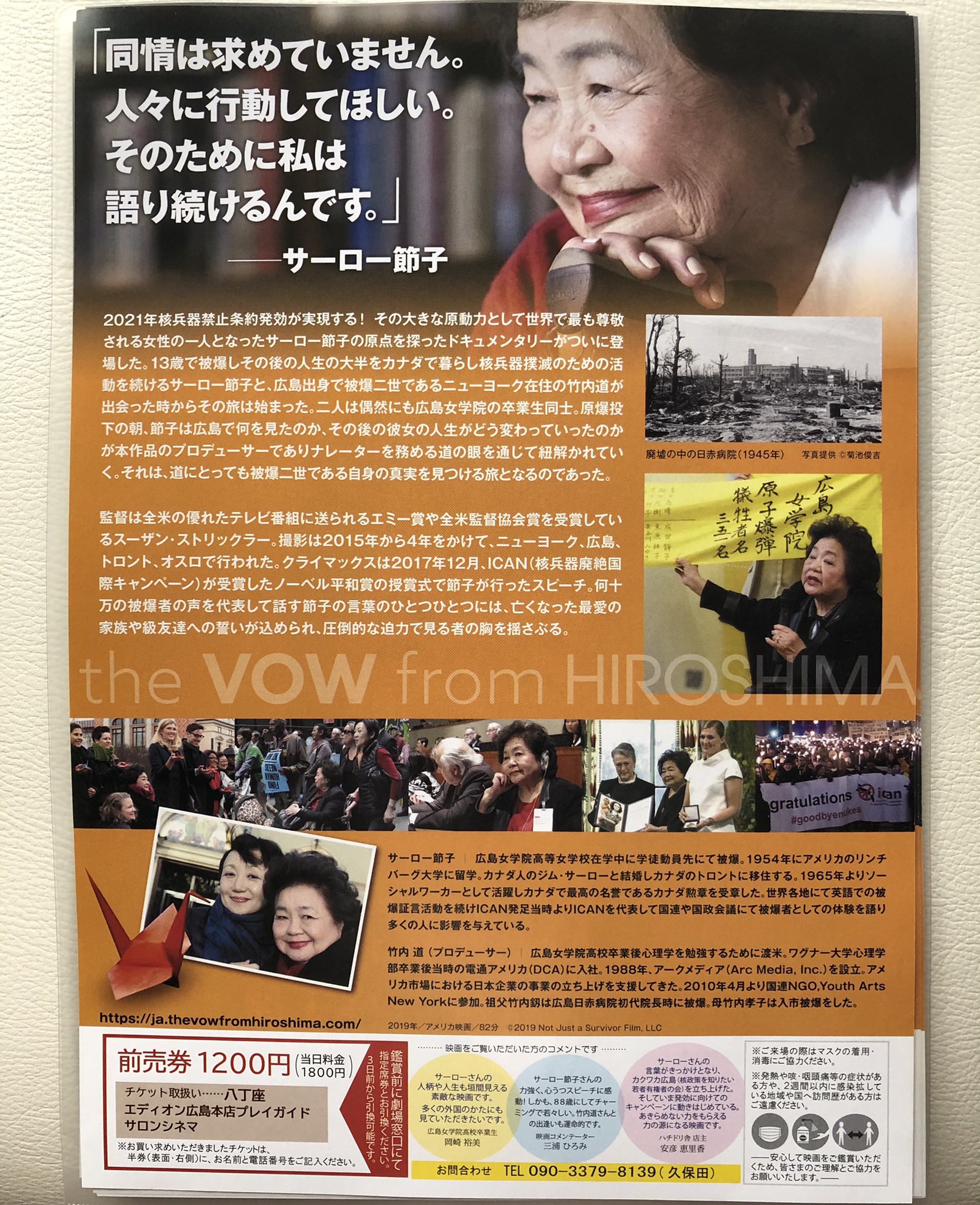杉浦圭子 Twitter Search Twitter