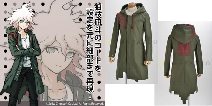 THERES AN OFFICIAL KOMAEDA JACKET FOR SALE?? 