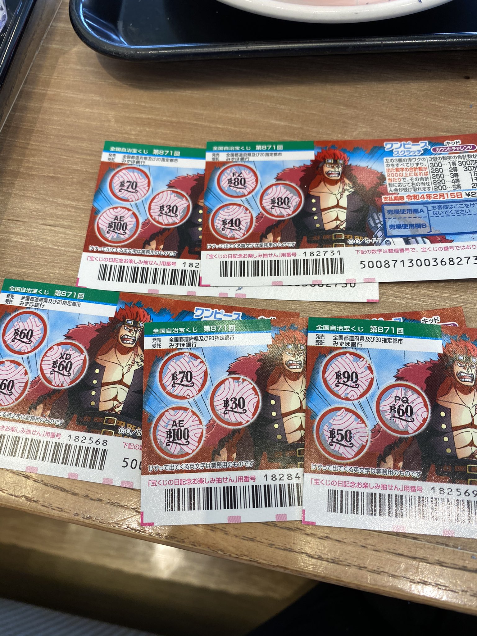 تويتر てんこりんたろ على تويتر 0円のスクラッチ5枚中 4枚当たりー ささ300円のスクラッチは5枚中 1 枚当たりー 全部1番低い 当選だけどねー笑 当たったから良し スクラッチ T Co 9gr9rq372u